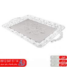 سینی نقره ای۲۰۱ آسیا