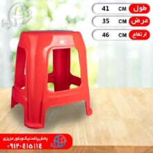 چهارپايه ۵۰سانتي ايده آل