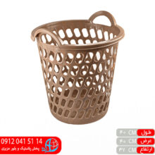 سبدلباس بزرگ پرشین
