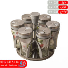 جاادويه گردان پرنس۱۰۰۳ پارس