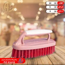 فرچه اتويي جوان