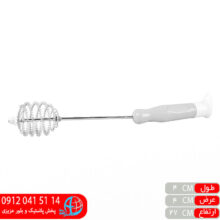 همزن ميلاد چرخشي کوچک