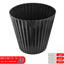 سطل کاغذ موج نماپلاست