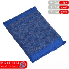 اسکاج زبر سامان