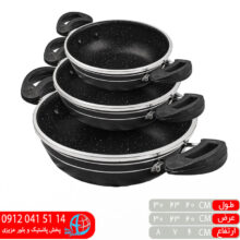سه تابه گرانيتي دودسته زيبا