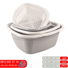 آبکش لگن ۶تیکه تاپکو