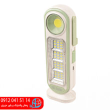 لامپ اضطراری شارژی فتوسل۳۶۳