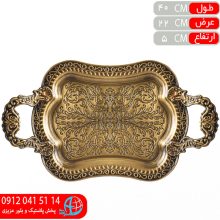 سيني ترنج آنتيک لومينوس