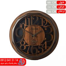 ساعت پرشين۷۰۵ قهوه اي