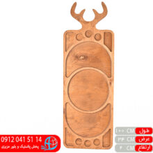 سینی مزه مستطیل عادل