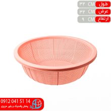 آبکش سايز۳ پايتخت