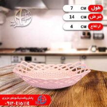 سبدسبزي ۳عددي مشکات