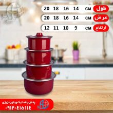 قابلمه ۴رقم پودري روحي