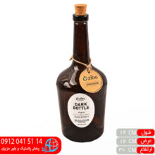 بطري گارسيا دارک زيباسازان
