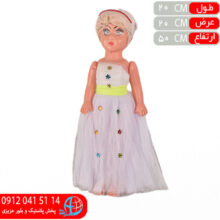 عروسک آيسا متوسط آريا