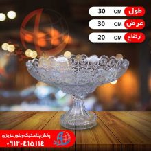 کاسه نيم گود پايه دار مي جي