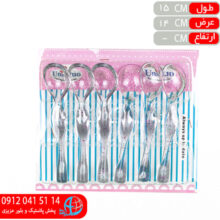 قاشق صبحانه اويميز