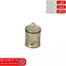 جاادويه پاشا۵ جهان گستر