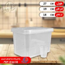 ظرف قند ۶کيلويي لاولي