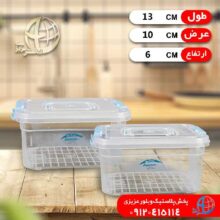 فريزري شفاف دوقلو آسمان