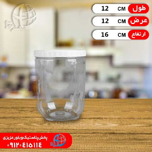 قوطي حبوبات XL۲ آريسام