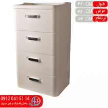 فايل آيلا ۴طبقه شيخي