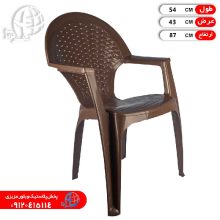 صندلي دسته دار۵۰۳ صبا