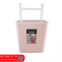 سطل کابینتی لیمون