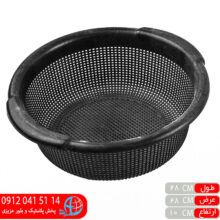 آبکش دیاکو گرد۴ امپریال