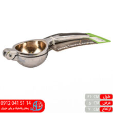 آب مرکبات گیری زاماک کروم توت