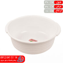 لگن دياکو گرد۴ امپريال