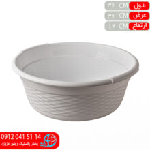 لگن الماس۳ کاجين