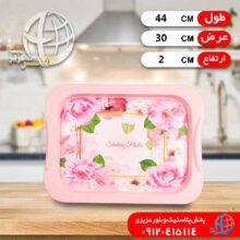 سيني نازگل طرح ترک بزرگ شهباز