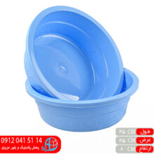 لگن کبوتر ۲عددی۲۰۰۰ اخلاص