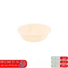 آبکش پریسان۲ اطلس