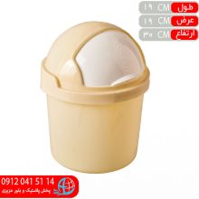 سطل بادبزني رول نيو