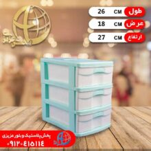 دراور مارال ۳طبقه لوکس