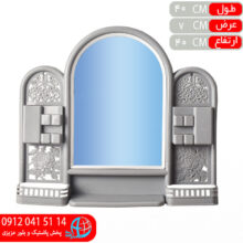 جامسواکي آينه دار افرا متيس