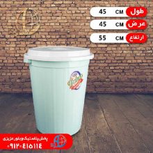 سطل پاکان۶۰ اطلس