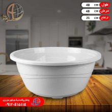 لگن گلوريا۵بانيس