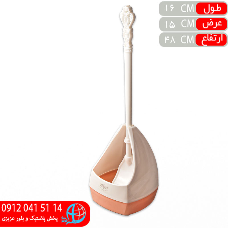 توالت شور هلندي کلاسيک ميلاد