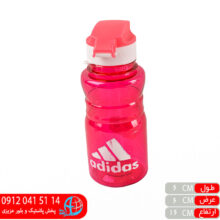 قمقمه اسپرت کوچک اورنگ