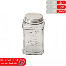 بانکه درکانتينري۲ طاها