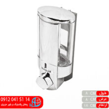 جامایع سپیدار نوین کروم جزیره