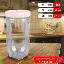 قوطي حبوبات L۱ آريسام