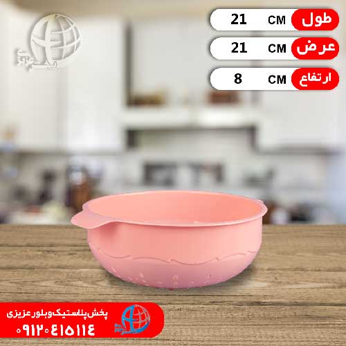 آبکش سايز۳ فصيحي