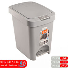 سطل پدالدار دو درب ۱۰لیتر هوم کت
