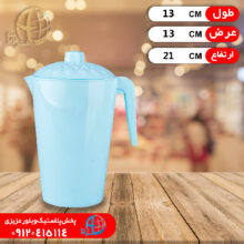پارچ رنگي الماس شاهکار