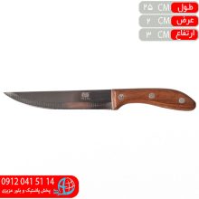 چاقو خنجري ۶اينچ