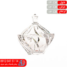 قندان الينور کادويي